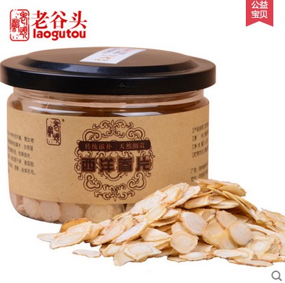 洋参切片 人参片50克/罐