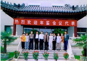 中国民族年鉴社 民族文化宫展览馆中国民族年鉴社