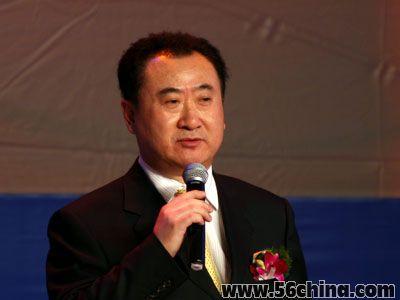 王健林 大连万达集团董事长