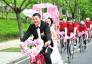 85后女孩举办“单车婚礼” 200多车友护航/图