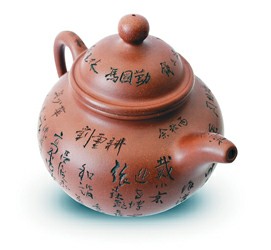 世博壶王 世博壶王