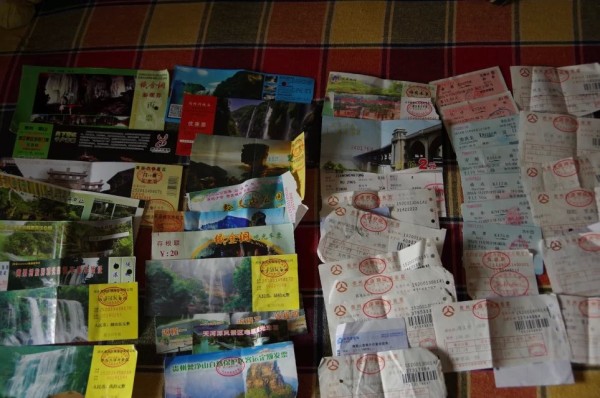 贵州图片 贵州图片