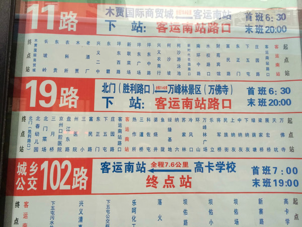 贵州图片 贵州图片