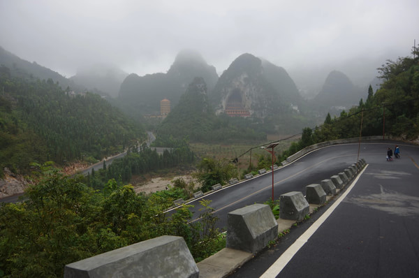贵州景点图片 贵州景点图片