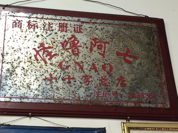 贵州景点图片 贵州景点图片