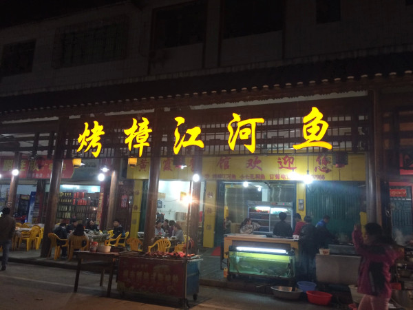 贵州自助游图片 贵州自助游图片