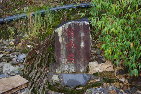 贵州自助游图片 贵州自助游图片