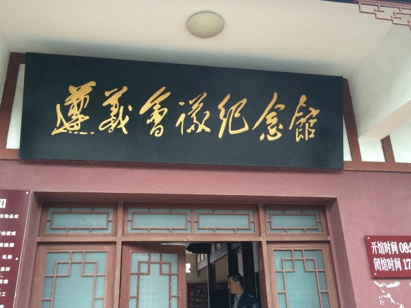 贵州图片 贵州图片