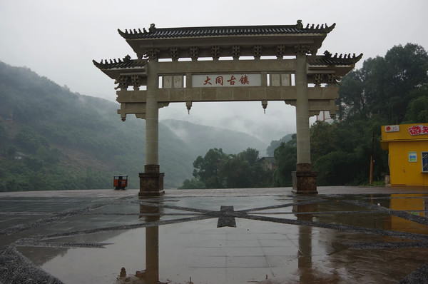 贵州景点图片 贵州景点图片