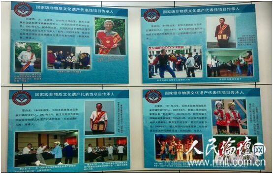 国家级非物质文化遗产代表性项目传承人(摄于长阳博物馆)