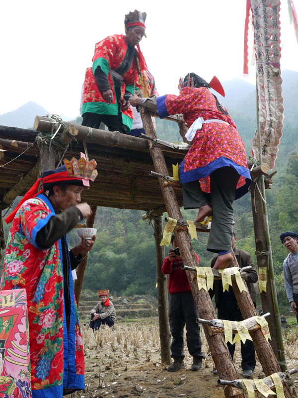 瑶族的成人礼 瑶族的成人礼