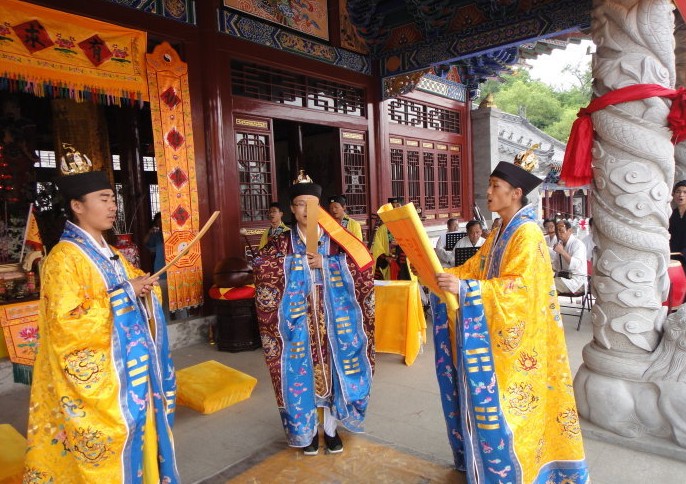 道教科斋礼仪 道教科斋礼仪