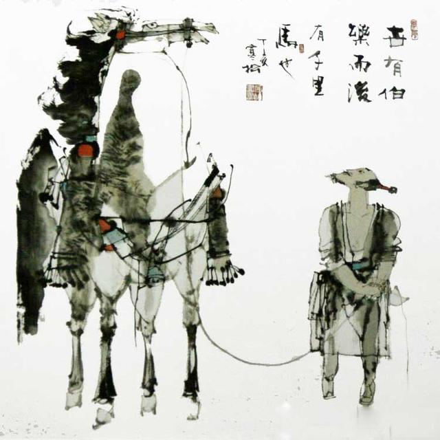 庄子识别“千里马” 庄子识别“千里马”