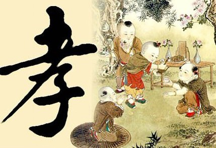 传承中的慈孝文化 \