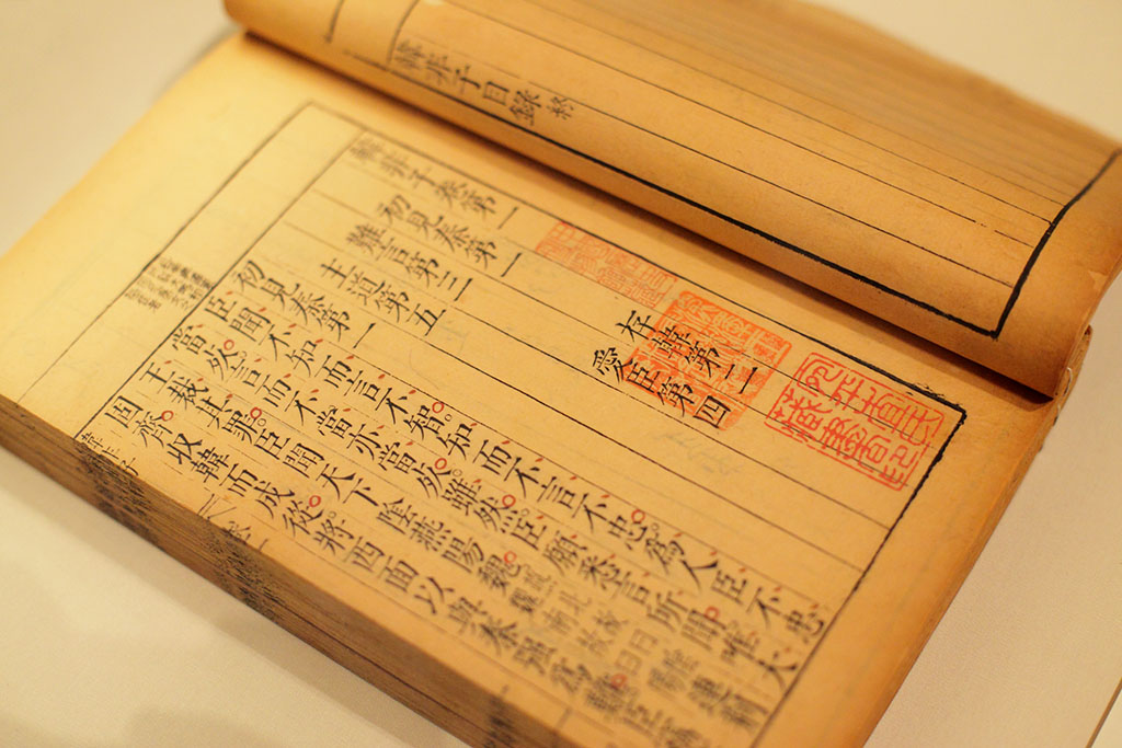 道家和法家 道家和法家