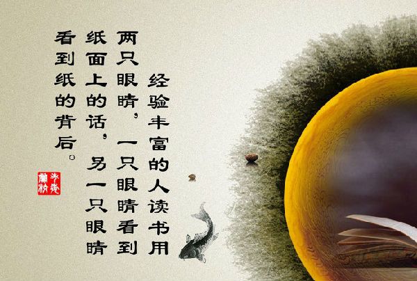 读书也是一种养生方式 \