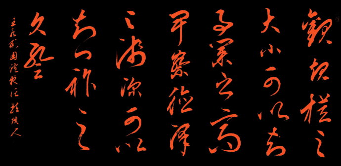 儒家劝世通俗读物《围炉夜话》 儒家劝世通俗读物《围炉夜话》