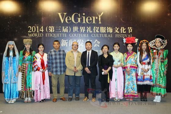 礼仪服饰文化节开幕 “袍基因”显传统礼仪文化 \