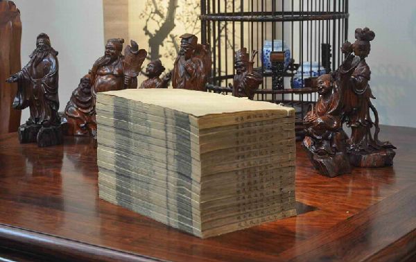 中国古代三礼 \