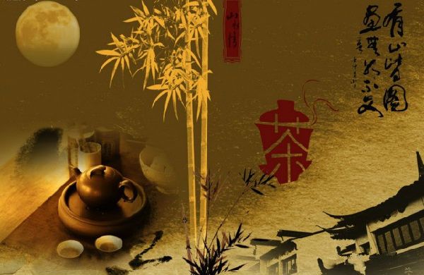 中国的四大茶道 \