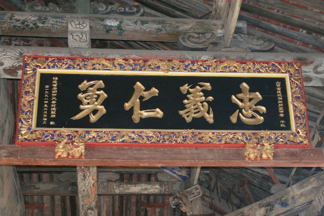 关羽刮骨疗毒的故事 关羽刮骨疗毒的故事