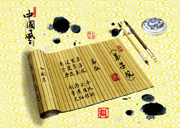 《弟子规》解读(一) \