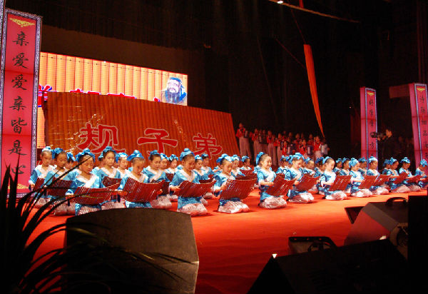 《弟子规》解读(二) \