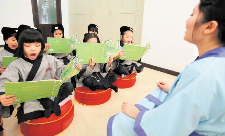 重塑人格复兴传统文化 国学教育办学有特色 \