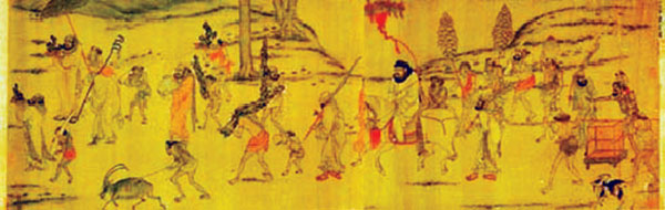 唐阎立本《职供图》 唐阎立本《职供图》