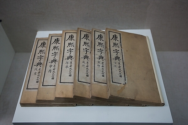 汉字究竟有多少 汉字究竟有多少