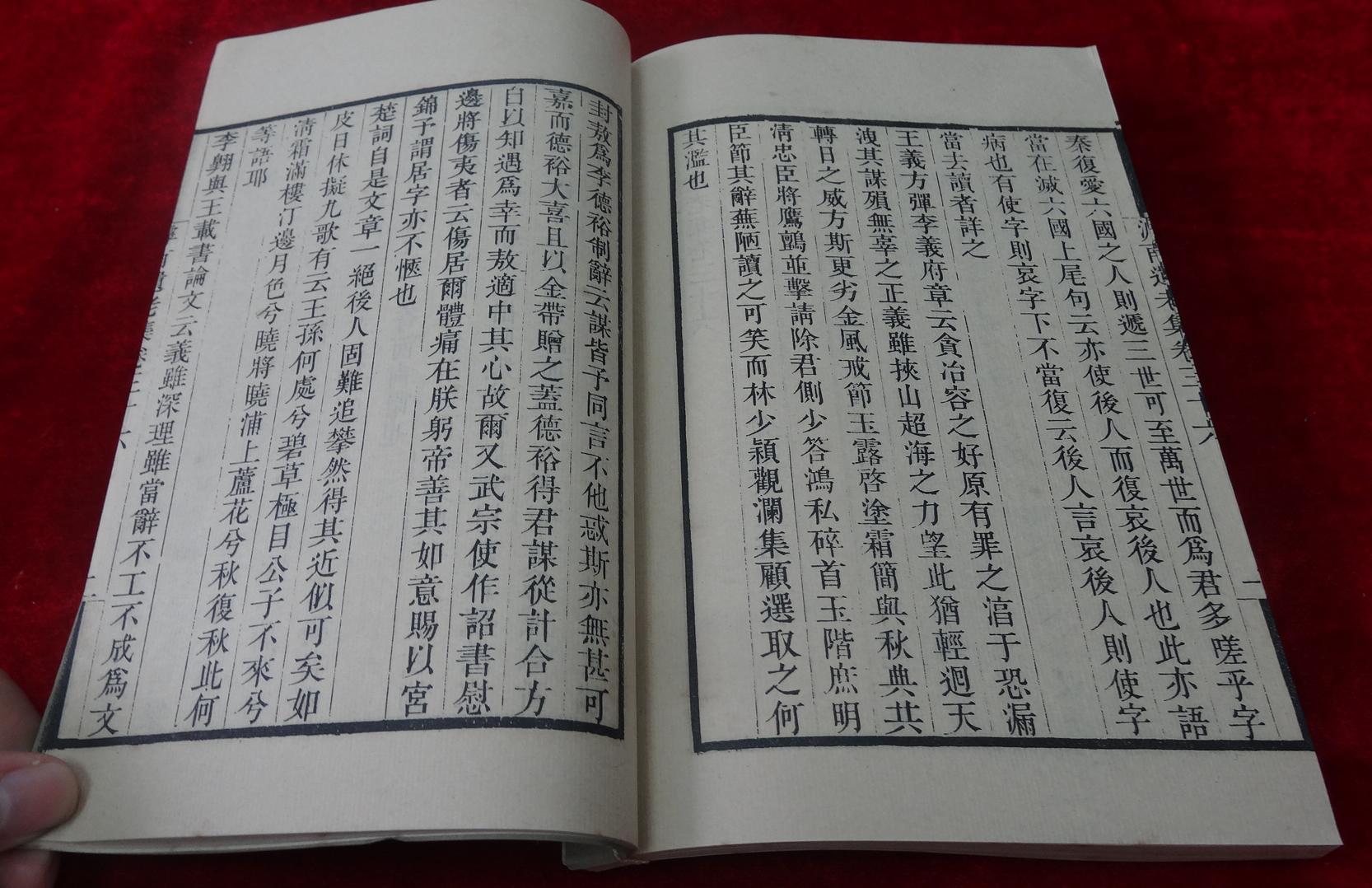 文论大家王若虚的故事 文论大家王若虚的故事