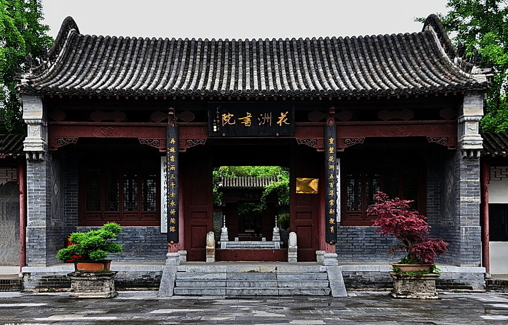 无名有实 中国古代的思想教育 无名有实 中国古代的思想教育