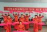 向阳社区举办“正月十五闹元宵，和谐邻里猜灯谜”文艺演出