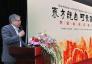 “东方既白 可贵者胆”李家山水全国真迹展在李可染画院启动