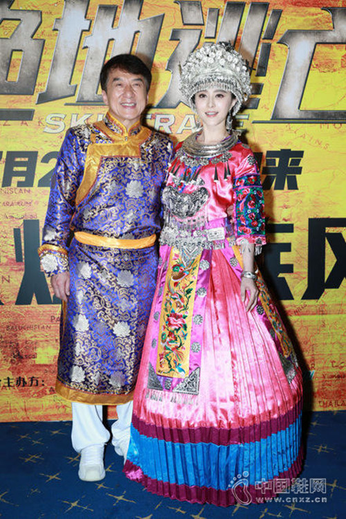成龙、范冰冰身着少数民族服装亮相发布会 成龙、范冰冰身着少数民族服装亮相发布会