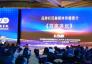 弘扬民族文化 讲述仰韶故事，侯建光受邀参加CCTV科教频道推介会